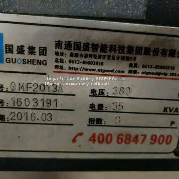 GUOSHENG GMF2013A Gantry Machining Center photo-5