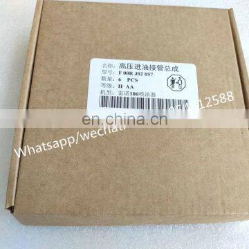 4929864 Injector Inlet Connector F00RJ01831 For CUMMINS 121 122 Injector photo-6