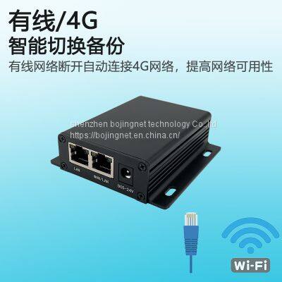 MR500E Industrial Grade 4G Router With Full Network Connectivity, 4G to WIFI Wired Video Monitoring, Internet Access, CPE Router photo-2