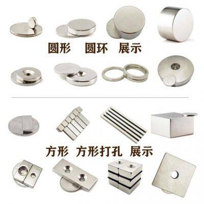 Jewelry magnet gift magnet motor magnet health magnet non-standard customization