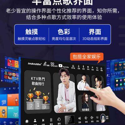 InAndon R5PROMATE 15.6'' Karaoke Player,2TB HDD,40K Songs,3IN1 YouTube photo-2