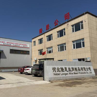Hebei Longen Wire Mesh Products Co., Ltd. company overview - view 1