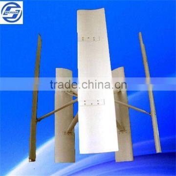 2015 QINGDAO RICHUAN cheap 2k watt wind generator electric