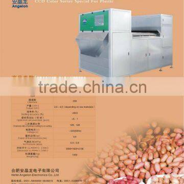 peanut color sorting machine