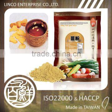 Taiwan The Best Healthy Instant Yellow Ginger Herbal Tea Powder