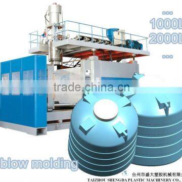 extrusion blowing machine 1000L water tank