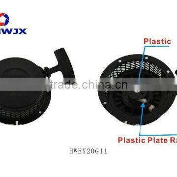 EY20 Generator Parts Recoil Starter Assy