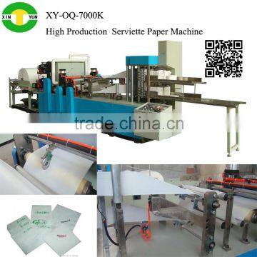 Good quality high capacity automatic folding napkin paper making machinery                        
                                                                                Supplier's Choice