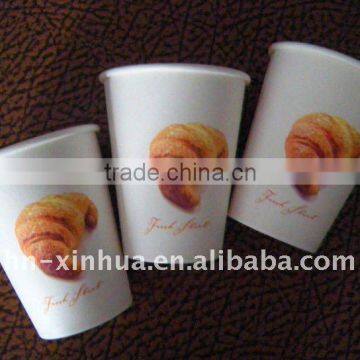 280ml single wall paper cup