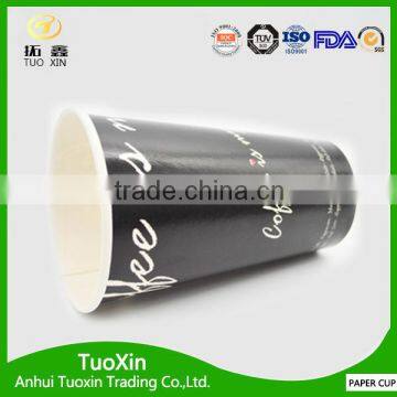 Flexo Printing Disposable Paper Food Container Cup