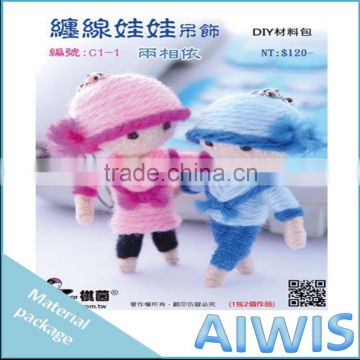 Wrapped doll line Charm "Two dependent" DIY doll