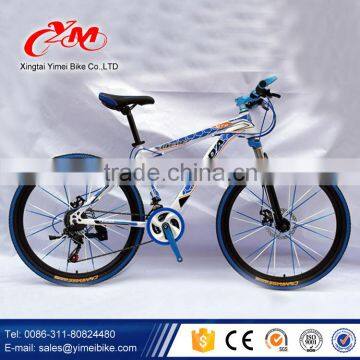 Aluminium mountain bike/cheap mountain bike bicycle /price mountain bike