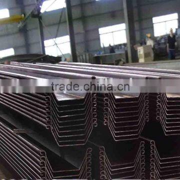 U style steel pile
