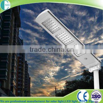 customized 20W all in one integrated solar led street light