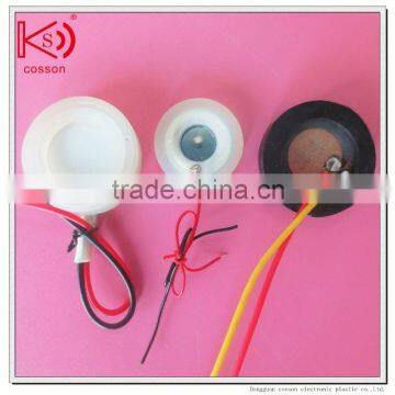 ultrasonic humidifier component