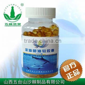 food grade healthcare Perilla seed oil soft capsules with high quality