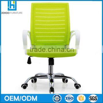 2016 Modern Custom Colorful Moving Mesh Leather Low Back Computer Office Chair photo-2