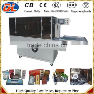 transparent film packing machine for perfume boxes | transparent film wrapping machine for cosmetics boxes