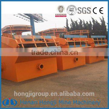 lead ore flotation machine for sale