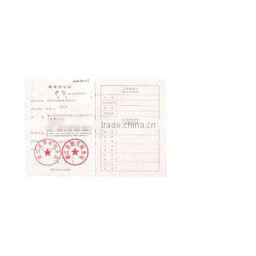 Tax registration certificate