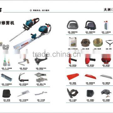 hedge trimmer parts