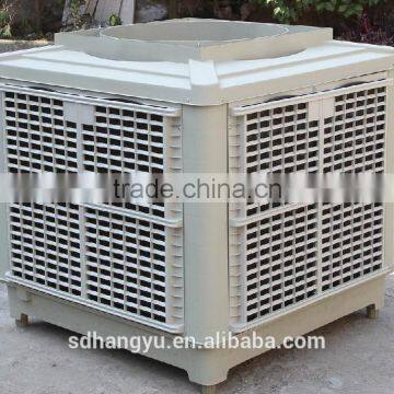 H Y Industrial evaporative air water cooler