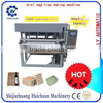 1000 Piece 2016 Automatic Paper Egg Tray Making Machine Price Small Egg Tray Production Line Egg Carton Machine Price photo-5