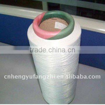 polyester textured DTY 75d/36f