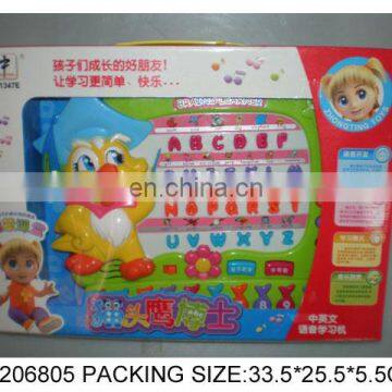 N+ Hot Selling educational learning machine toy for children SF206805