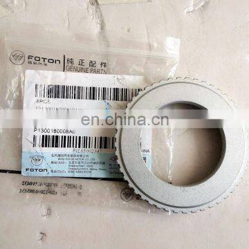Apply For Engine Gear Ring Bracket High Quality Excellent Quality