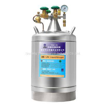 Self-pressurization transportable lab biological liquid nitrogen dewar/liquid nitrogen cryogenic tank