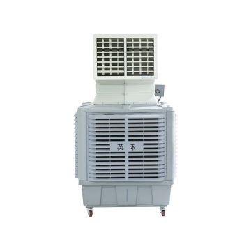 High Wind Speed Portable evaporative air cooler for Workshop