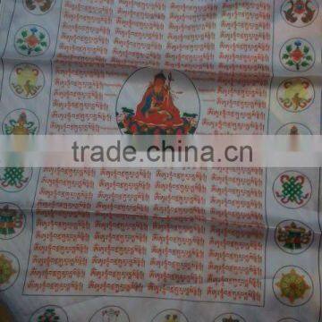 Guru Rimpoche Prayer Flag