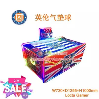 Sun Yat-sen Tai Lok Indoor Children's game carnival  air cushion ball putt parent-child hockey small coin-operated self-service game equipment lottery machine