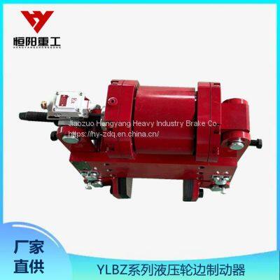 YLBZ40-150 HENGYANG HEAVY INDUSTRY HYDRAULIC WHEEL SIDE BRAKE Imported Disc Spring With Good Sealing photo-2