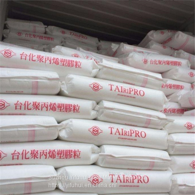 Polypropylene Resins Granules Taiwan K8025 MI 28.0g/10min pp Plastic Raw Materials