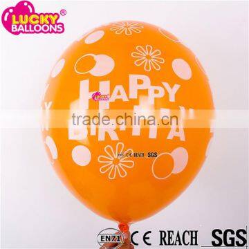 New Arrival Hot Sale Latex Balloons for Kids Birthday Decoration photo-2