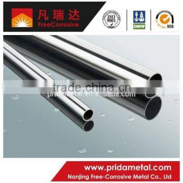 Price for High Quality MOS31254 stainless steel Pipe