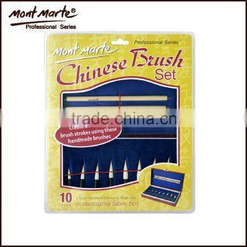 Create Beautiful Handmade 10PCS Chinese Brush Set