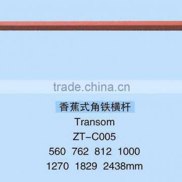 Scaffolding Transom Kwikstage Scaffolding System Scaffolding parts DIP Galvanized ZT-C005
