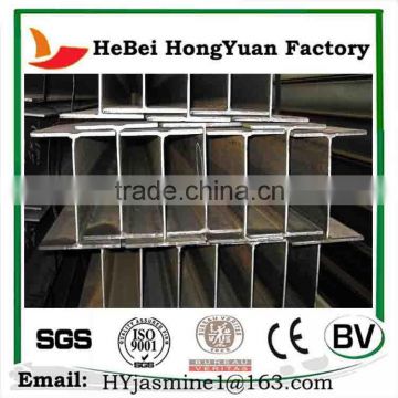 Good Quality Best Competitive Hot Dip Galvanize H Beam Price