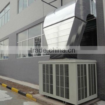 Evaporative air cooler with centrifugal cooling fan and CE certification desert air cooler