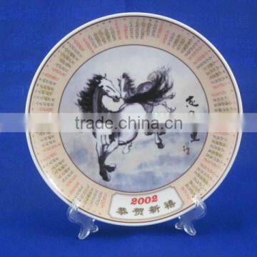 YF13105 ceramic souvenir plate