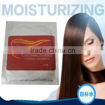 Deep Repairing Hair Care salon hair mask