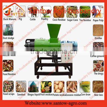 2016 manure/cow dung dewatering machine/solid liquid separator