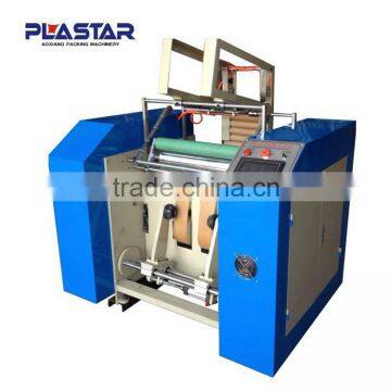 ruian aoxiang sugar packing slitting machine high quality