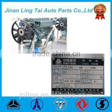 Sinotruk Truck WD615 Engine photo-5