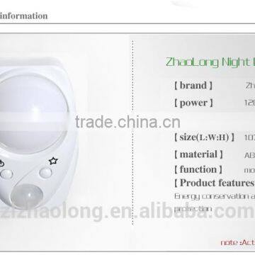 Switchable LED night light with motion sensor, white-green-blue three colors