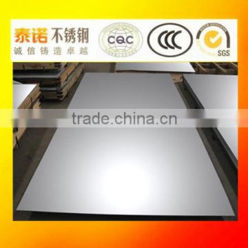 304L 316L stainless steel sheet/plate