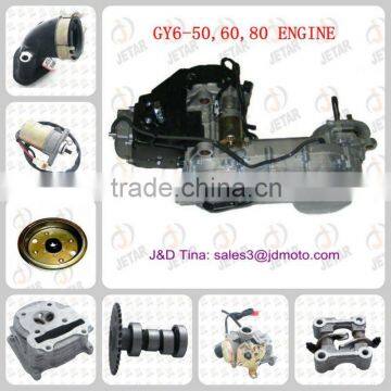 GY6 60CC engine parts